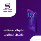 حملات ترويجية