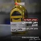 دهن عود كلاكاسي هندي فاخر