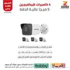 4 كاميرات انالق هيكفجن مع التركيب
