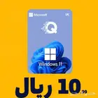 مفاتيح رقمية تنشيط ويندوز 10 برو وأوفيس 2019 2021