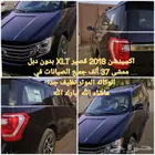 فورد اكسبدشن