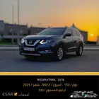 تاجير سيارات - سيارات للايجار