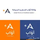 تصميم شعار ( لوجو ) وهوية بصرية بإحترافية logo