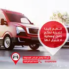 الداش كام تحفظ حقك بإذن الله وتخليك مطمئن