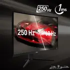 شاشة قيمنق 250Hz هيرتز