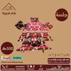 جلسات أرضية