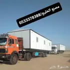 مصنع بركس _ مصنع مصلى _ سكن جماعي