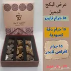 بكج العود الفيتنامي المتنوع