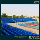مدرجات للإيجار - كراسي ملاعب و كراسي مدرجات - مدرجات متنقله