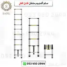 سلم المنيوم عمودي قابل للطي