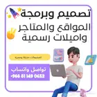 استلم متجر سلة جاهز بنفس اليوم