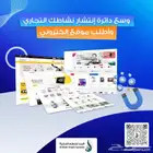 موقع الكتروني بتصميم خاص