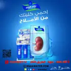 فلاتر مياه