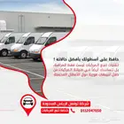 اجهزة تتبع السيارات بأرخص الأسعار وذات جودة عالية