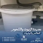 مصيدة زيت للمطاعم والبوفيهات بسعر رخيص