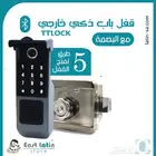 قفل ذكي قفل سمات لباب الحوش مقاوم للمطر والحر ببصمه