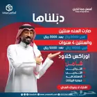 برنامج مبيعات محاسبي