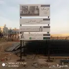 مكة  جدة حى الحمدانية