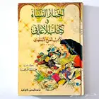 11 كتاب جديد