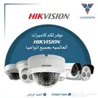 تركيب و صيانه كاميرات مراقبة