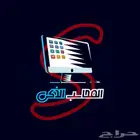 افضل برنامج مطاعم وتموينات