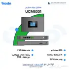 اطلب سنترالات جراند ستريم الآن