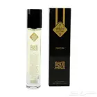 عطور روعة التميز بسعر25ريال