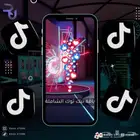 زيادة متابعي تيك توك جودة عالية
