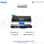 بناء الكول سنتر مع سنترالات جراند ستريم