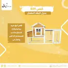 عش دجاج قفص طيور كبير