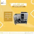 قفص قطط