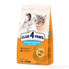 طعام جاف للقطط ذات الهضم الحساس CLUB 4 PAWS