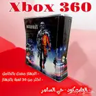 جهاز اكس بوكس 360