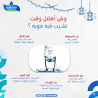 فلتر تحليه نقاء الماء فرع خميس مشيط مقابل بن صوفان