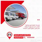 جهاز تتبع المركبات مع الربط بمنصة وصل وأسعار بمتناول الجميع