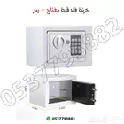 خزنه فندقيه دجتل ومفتاح