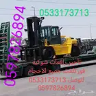 تأجير رافعات