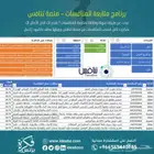برنامج متابعة المنافسات - منصة تنافس