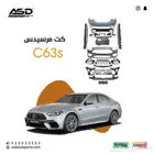 كت تعديل مرسيدس C63 2023 كامل لموديلات 2022 الى 2025