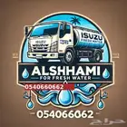 وايت ماء الدمام