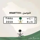 لوحة مميزة