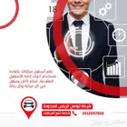 جهاز الملاحة والتتبع معتمد من هيئة النقل