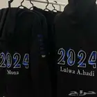 تطريز بالمدينة المنورة