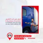 تبغى راحة بالك تتبع باصات جامعتك صار أسهل مع تواصل الدمام
