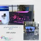 اضاءات ليزر سيتي كلر بيم بار ليد