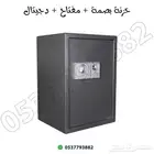 خزنه فندقيه بصمه ومفتاح ورمز