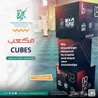 دعاية واعلان