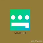 حساب شاهد رياضي
