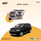 شمعه امامي درانقو يركب لجميع الفىات لموديلات 2011 الى 2013