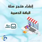 حول تجارتك الي متحر محترف بنفس اليوم